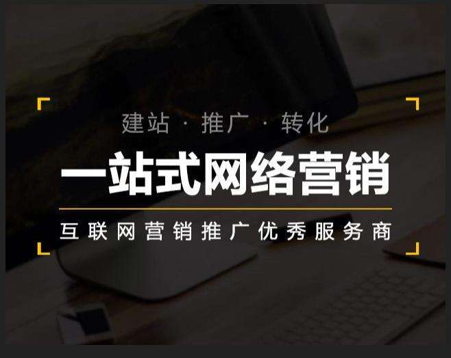 铜梁企业如何怎么利用网络推广抓取潜在客户
