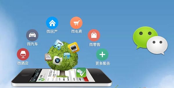 铜梁分析企业微信公众号平台开发的优势有哪些？