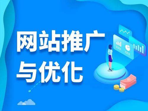 铜梁电商类网络推广如何做才有更好的效果