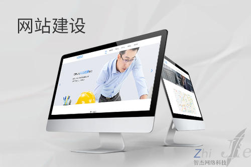 铜梁网站建设公司分析网页设计如何提升吸引力