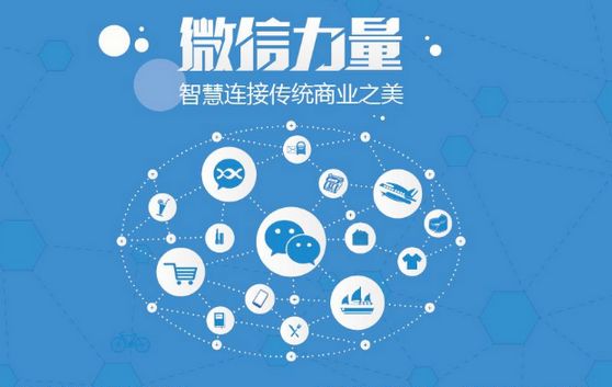 铜梁微信开发可以帮助企业解决哪些难题？如何做呢？