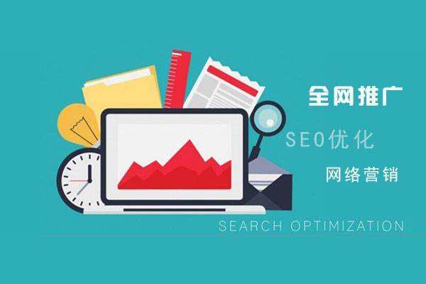 铜梁网络推广公司总结企业网站的几点推广策略