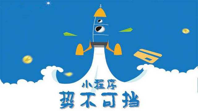 铜梁微信小程序开发如何助力传统零售商突破经营难题