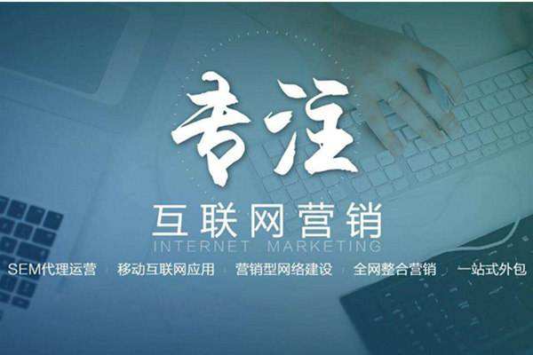铜梁电商行业做网络推广需要具备的条件有哪些