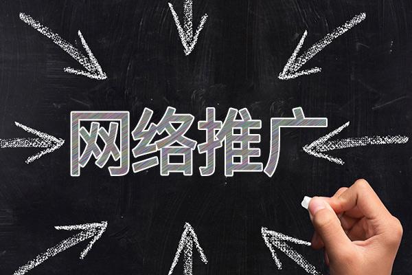铜梁网络推广公司介绍几个企业软文推广的发布平台