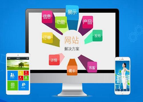 铜梁如何进行网站设计才能突出产品的优势